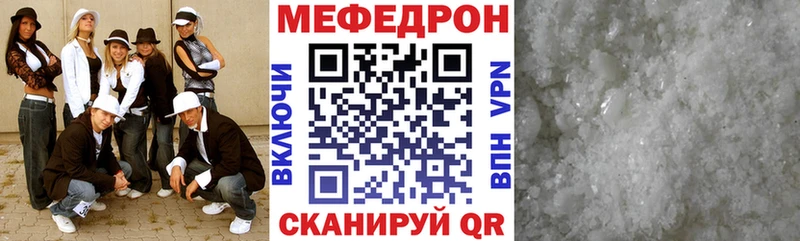 Цена Сальск COCAIN Меф Гашиш МАРИХУАНА