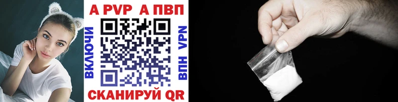 где найти наркотики  Сальск  APVP крисы CK 