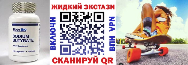 MEGA вход  Сальск  Бутират оксана 