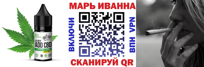 нарко площадка Telegram  Сальск  Еда ТГК марихуана 