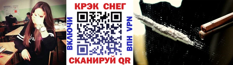 дарнет шоп  Сальск  Cocaine Fish Scale 