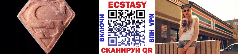 kraken   Сальск  Ecstasy 280мг 