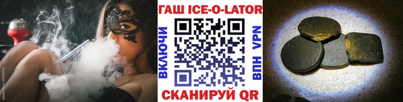Гашиш гарик  Сальск 