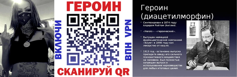 Героин хмурый  купить наркоту  Сальск 