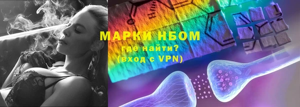COCAINE Россошь