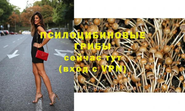 мефедрон Армянск