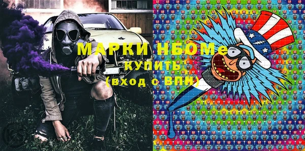 молекула духа Аркадак
