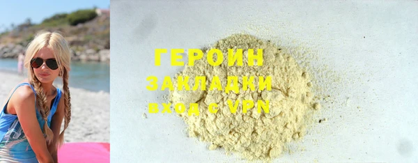 мефедрон Армянск