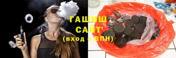 мефедрон Армянск