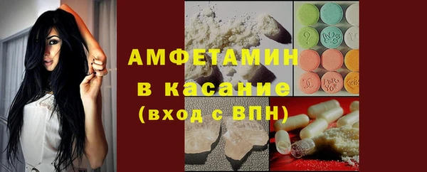 мефедрон Армянск