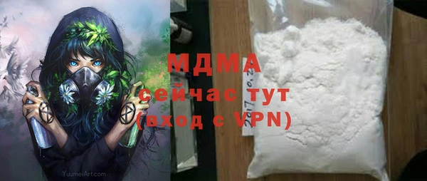 дмт Арсеньев