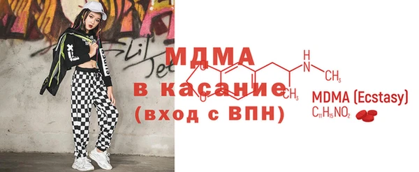 мефедрон Армянск