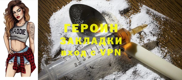 молекула духа Аркадак