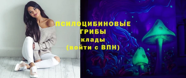 мефедрон Армянск