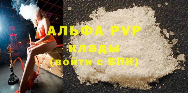 молекула духа Аркадак
