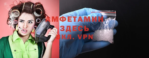 молекула духа Аркадак