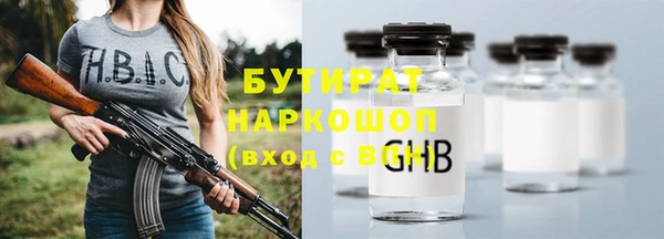 мефедрон Армянск