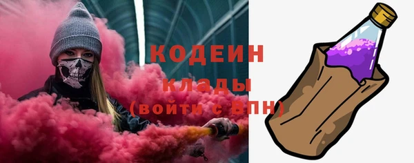 молекула духа Аркадак