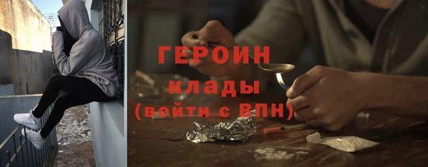 мефедрон Армянск