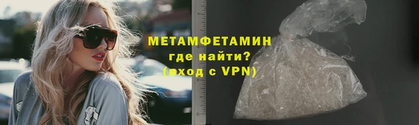 мефедрон Армянск
