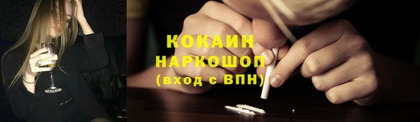 молекула духа Аркадак