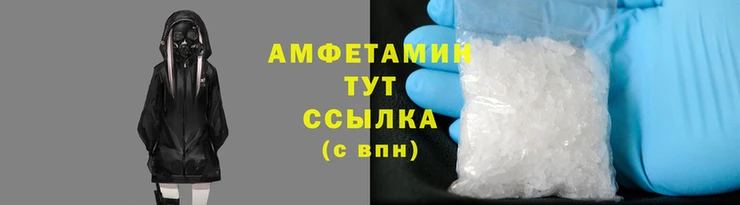 альфа пвп Ростов