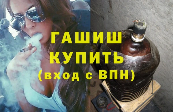 мефедрон Армянск