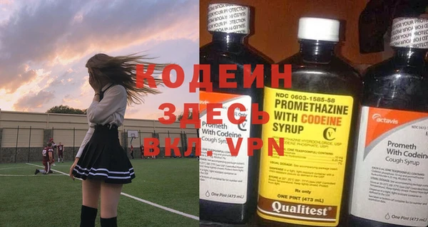 молекула духа Аркадак