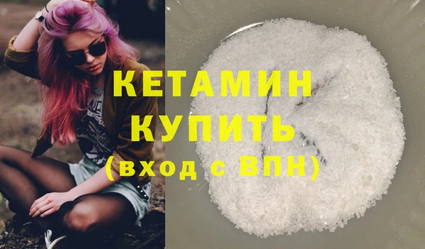 молекула духа Аркадак