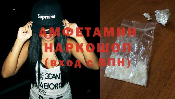 мефедрон Армянск