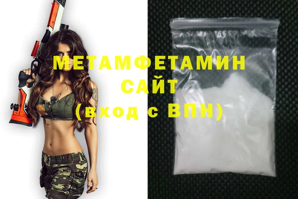 мефедрон Армянск