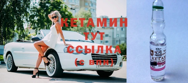 молекула духа Аркадак
