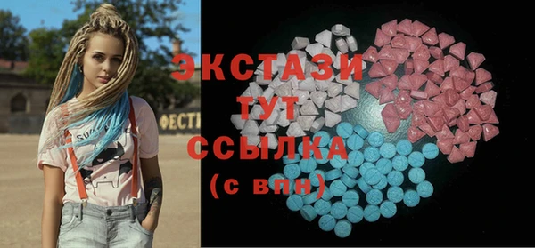 молекула духа Аркадак