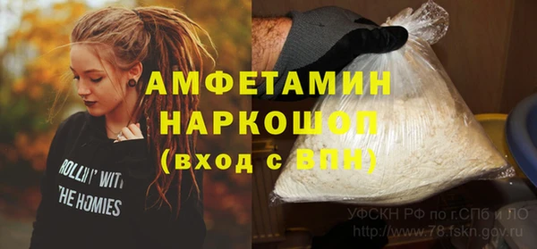 молекула духа Аркадак