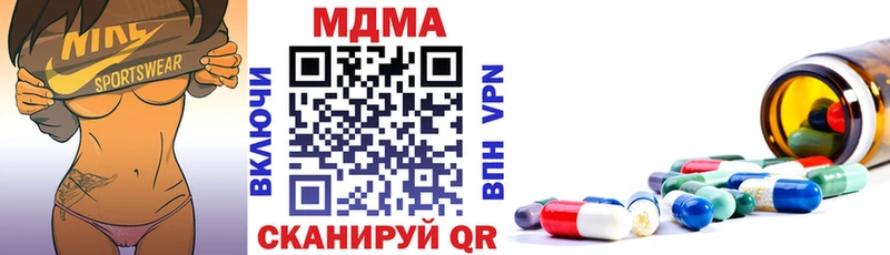 МДМА молли  хочу наркоту  Сальск 