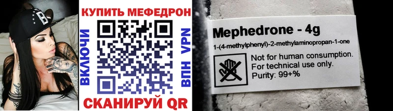 кракен tor  Сальск  МЯУ-МЯУ VHQ 