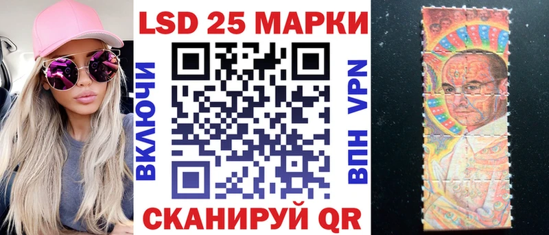 дарнет шоп Сальск ссылка на мегу сайт Марки NBOMe 1,8мг
